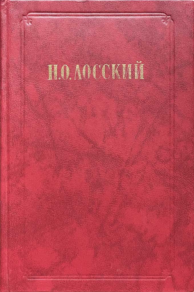 Обложка книги "Избранное"