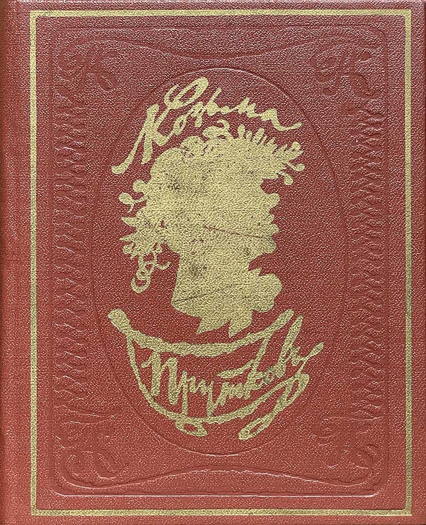 Обложка книги "Плоды раздумья"