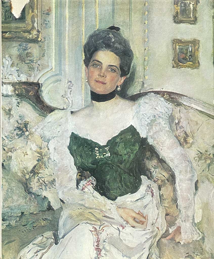 Обложка книги "Портретная живопись В. А. Серова 1900-х годов"