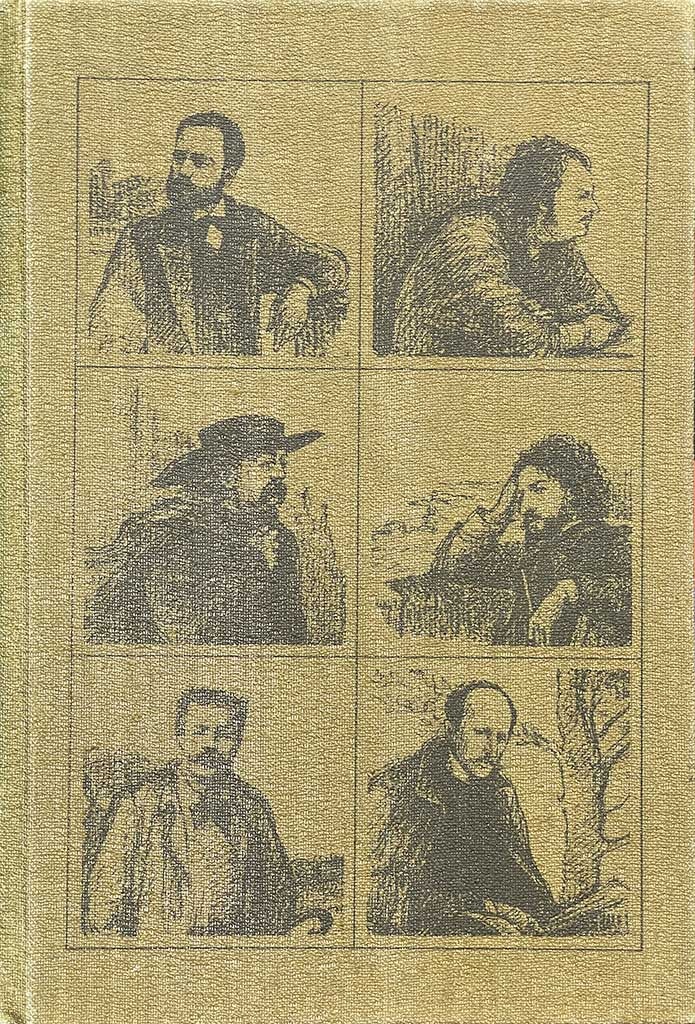 Обложка книги "Рыцари истины"