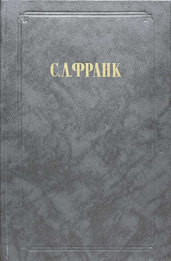 Обложка книги "Сочинения"