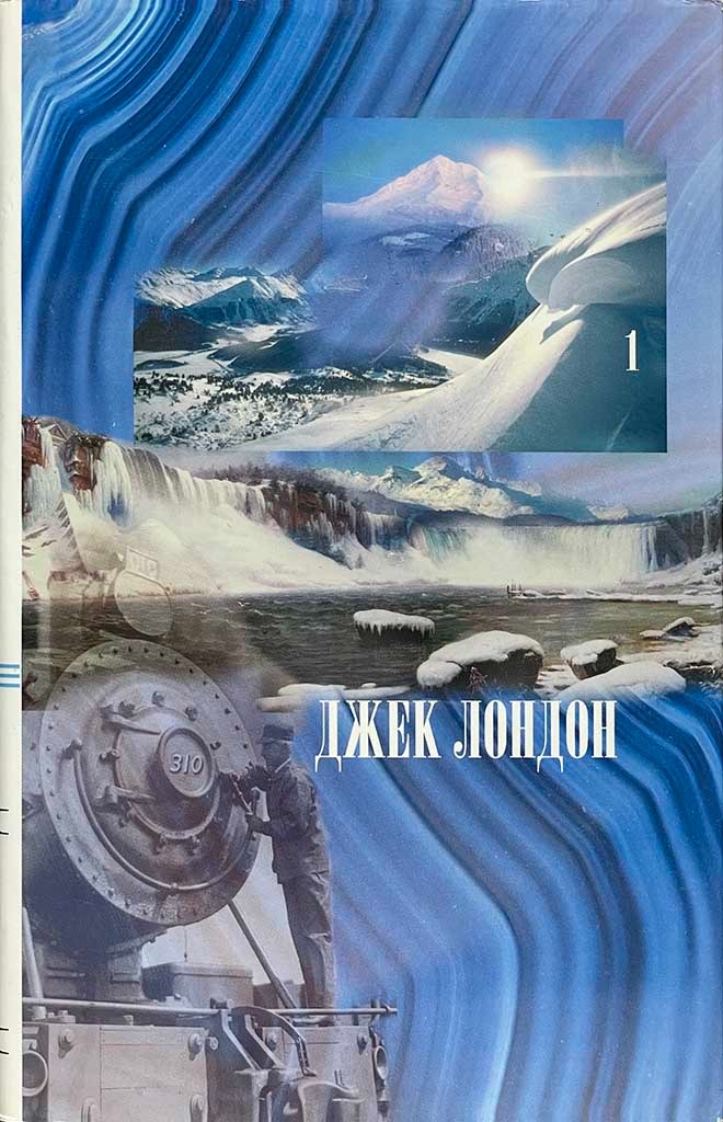 Обложка книги "Сочинения в 2 томах. Том 1"