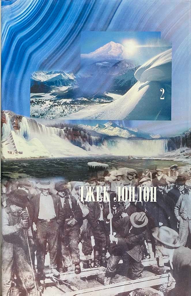 Обложка книги "Сочинения в 2 томах. Том 2"