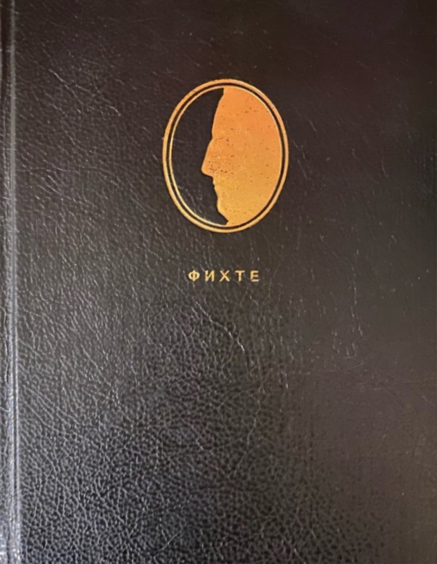 Обложка книги "Сочинения в двух томах"