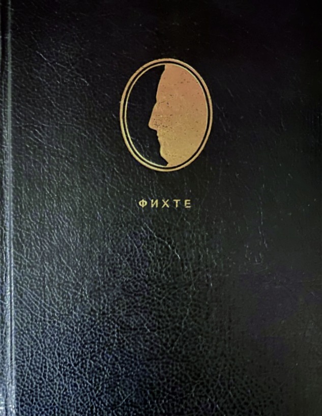 Обложка книги "Сочинения в двух томах"